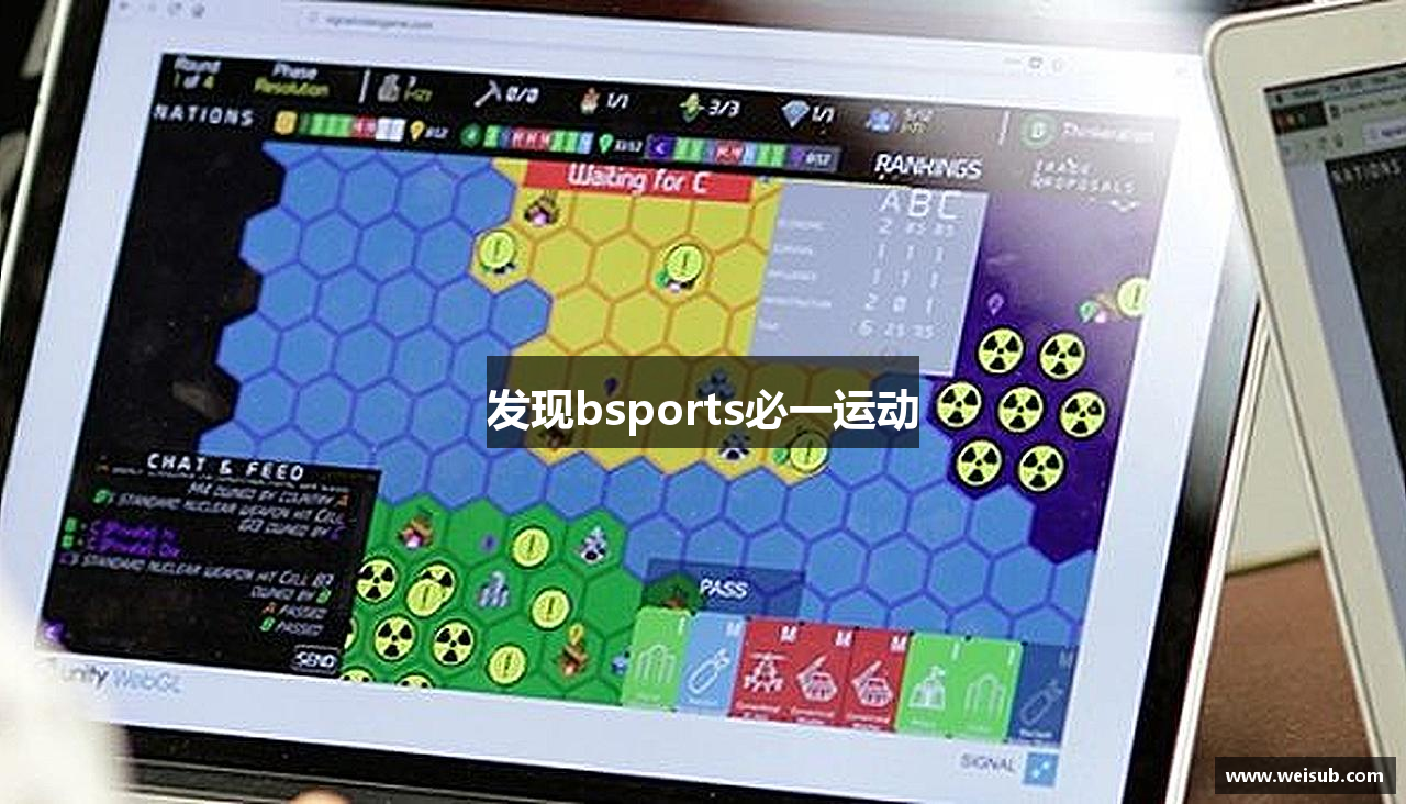 发现bsports必一运动