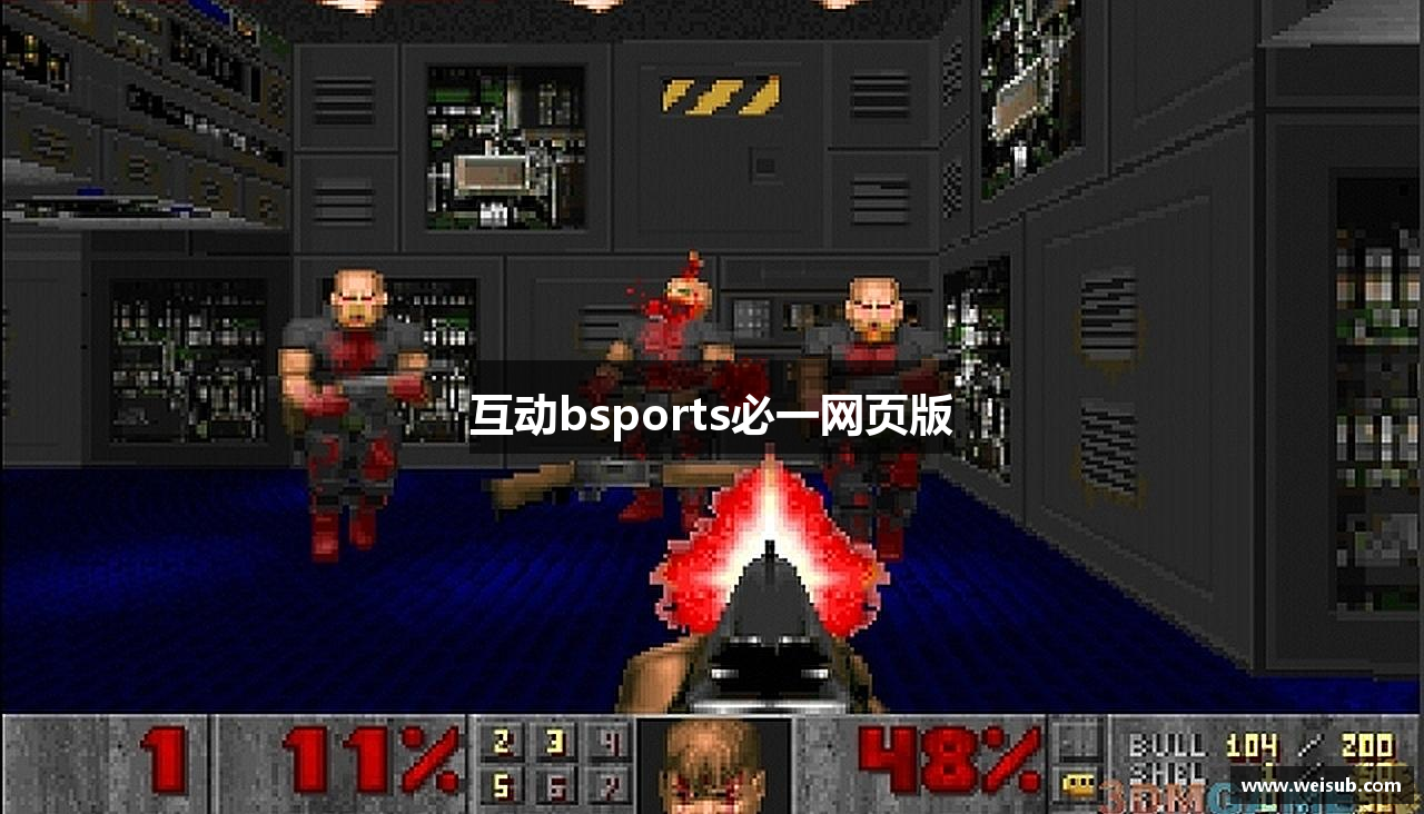 互动bsports必一网页版