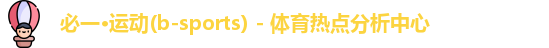bsports必一运动